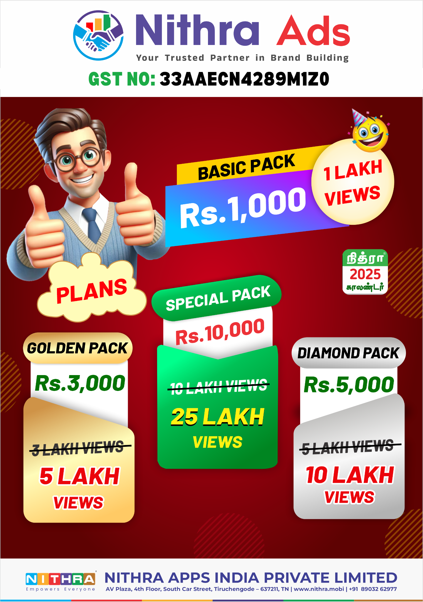 NITHRA ADS TARIFF DETAILS
