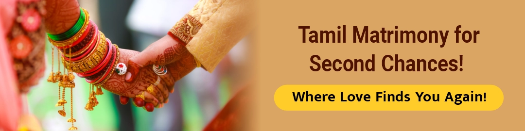 tamil second marriage matrimony