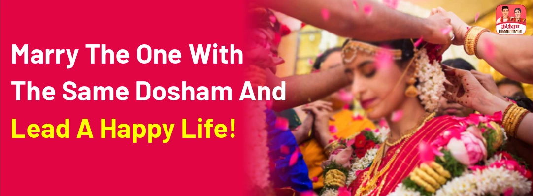 How To Find The Best Dosham Matrimony Site For Dosham Brides And Grooms