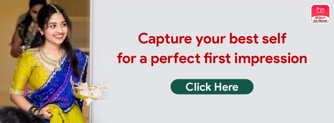 Tips For Uploading The Best Matrimonial Profile Photograph