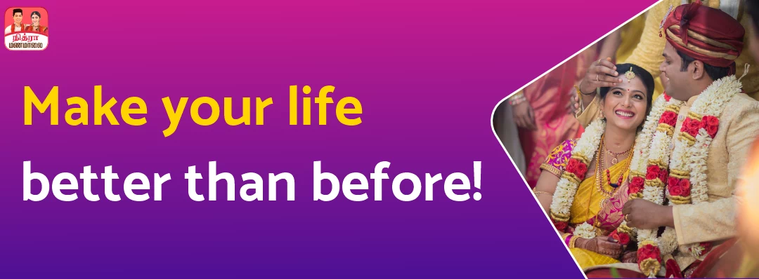 Top 5 Second Marriage Matrimony Site