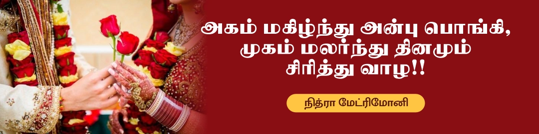 karadaiyan nombu 2025