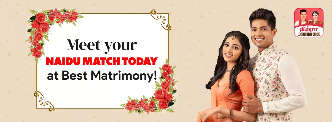 Top 5 Free Naidu Matrimony Website For Brides And Grooms