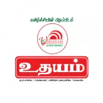 Udhayam Super Market