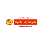 Theni Anantham Silks And Readymades Private Limited - Tiruchengode