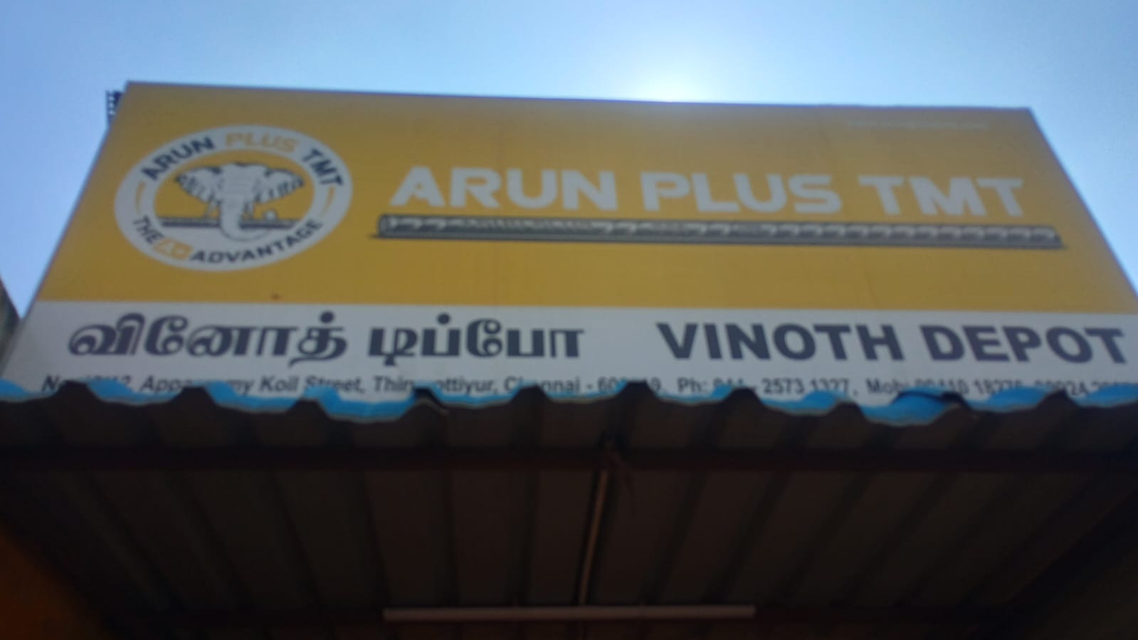 Vinoth Depot
