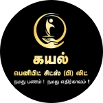 Kayal Benifit Chits Private Limited